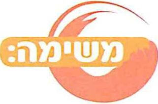 (בספר תמונות)